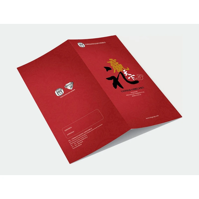 包装印刷厂_深圳印刷厂家_包装盒印刷厂—荣典印刷 - 可变码印刷 | 纸盒印刷 | 可变数据印刷 |深圳印刷厂