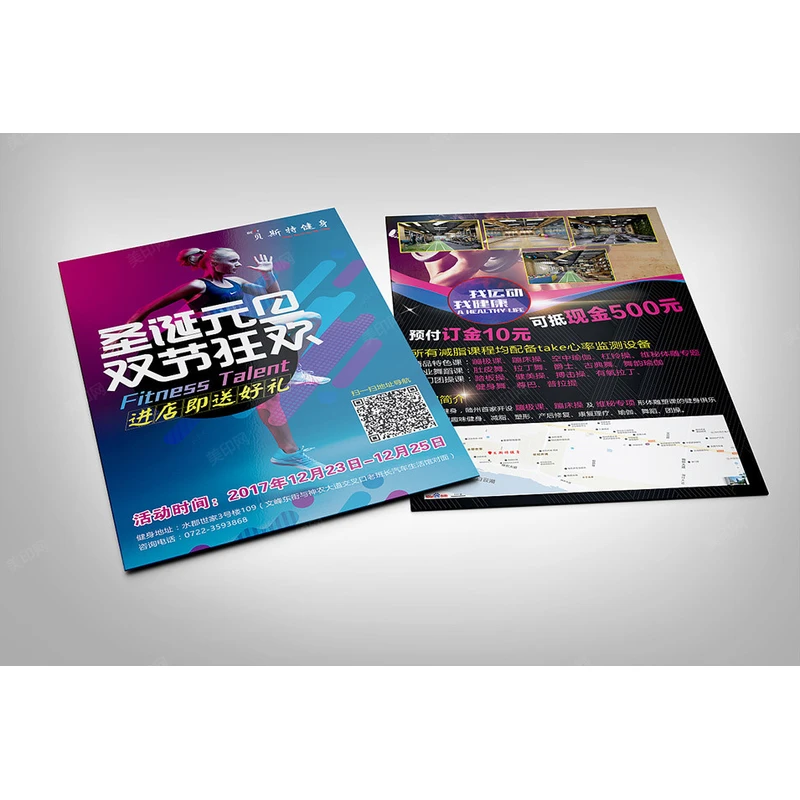 纸盒包装厂_可变码印刷_可变数据印刷_包装盒印刷_包装印刷厂—荣典包装