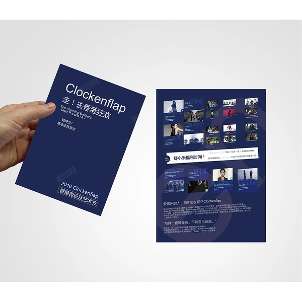 纸盒包装厂_可变码印刷_可变数据印刷_包装盒印刷_包装印刷厂—荣典包装