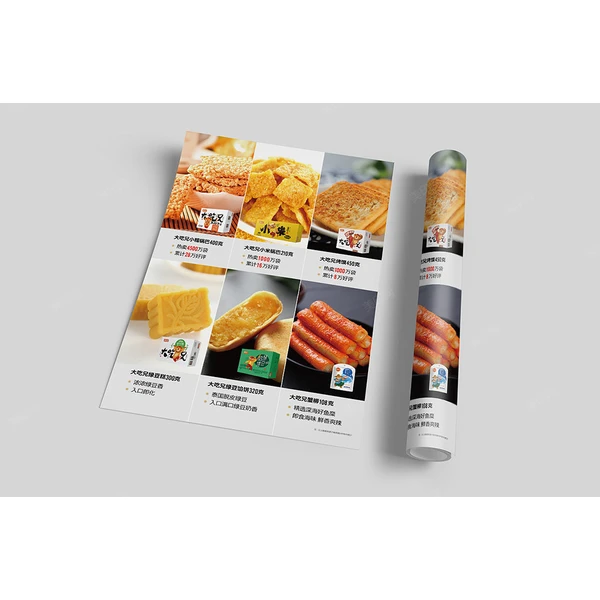 纸盒包装厂_可变码印刷_可变数据印刷_包装盒印刷_包装印刷厂—荣典包装