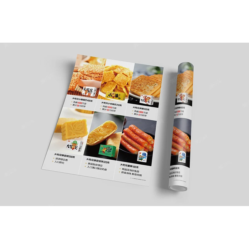 纸盒包装厂_可变码印刷_可变数据印刷_包装盒印刷_包装印刷厂—荣典包装