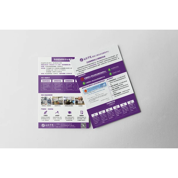 纸盒包装厂_可变码印刷_可变数据印刷_包装盒印刷_包装印刷厂—荣典包装