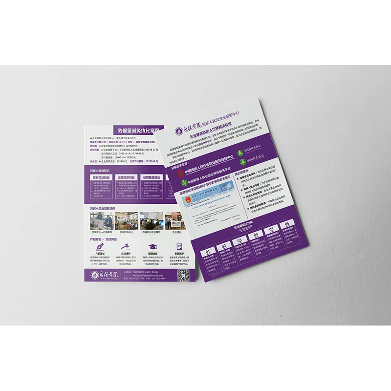 纸盒包装厂_可变码印刷_可变数据印刷_包装盒印刷_包装印刷厂—荣典包装