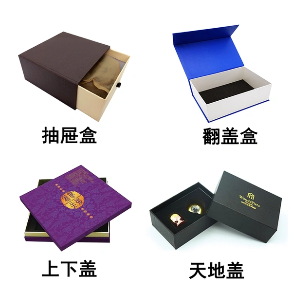 深圳荣典印刷_化妆品包装印刷_彩盒包装印刷_包装盒定制_产品包装解决方案_荣典印刷包装工厂