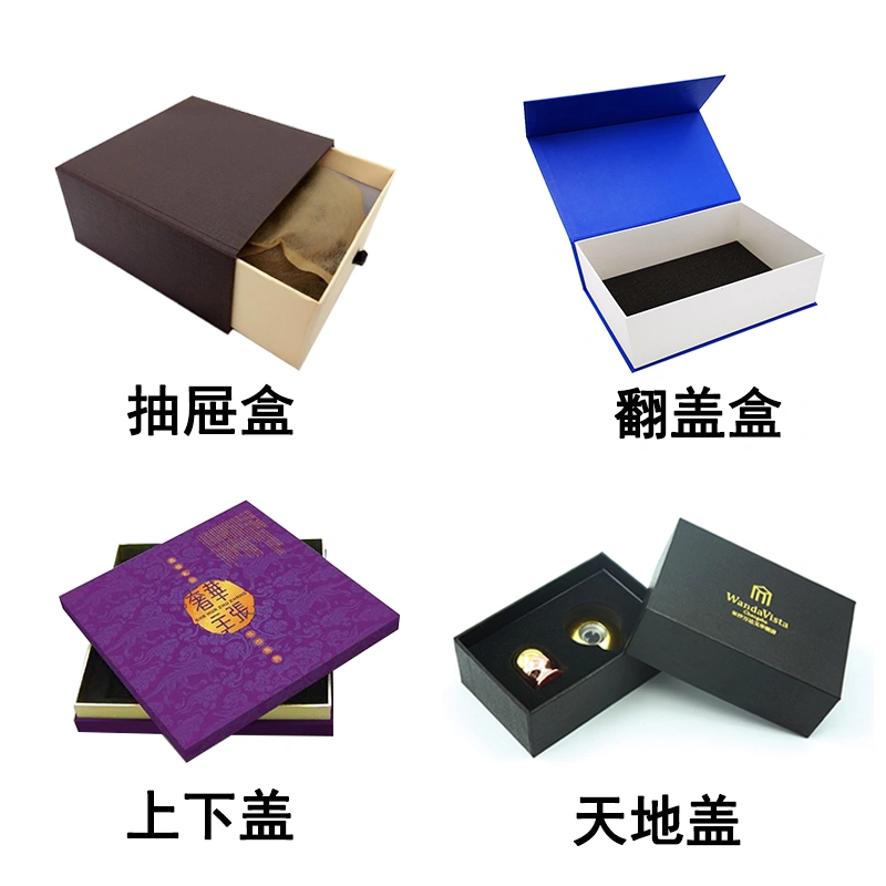 深圳荣典印刷_化妆品包装印刷_彩盒包装印刷_包装盒定制_产品包装解决方案_荣典印刷包装工厂