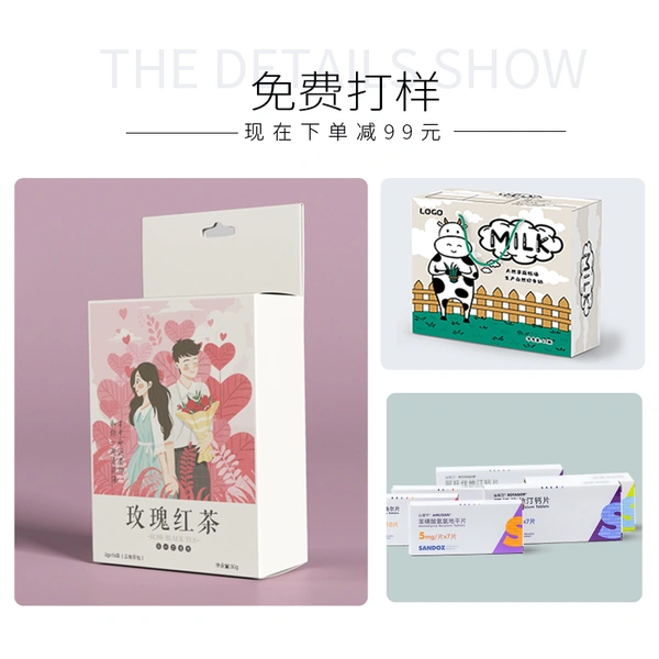 怎样找到合格的深圳彩盒印刷工厂？深圳印刷工厂、包装工厂、包装印刷生产