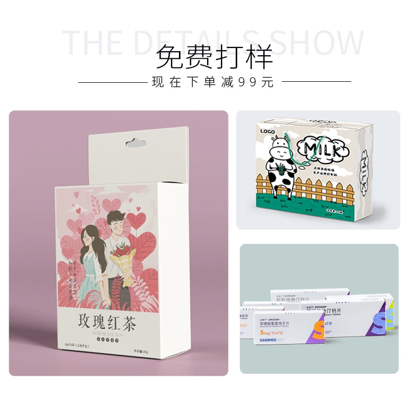 怎样找到合格的深圳彩盒印刷工厂？深圳印刷工厂、包装工厂、包装印刷生产