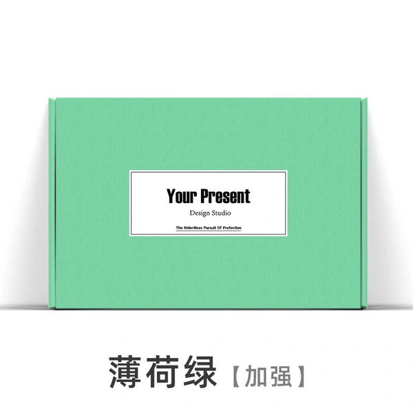 深圳荣典包装，荣典包装印刷，深圳包装厂，深圳印刷厂，深圳百强包装印刷企业