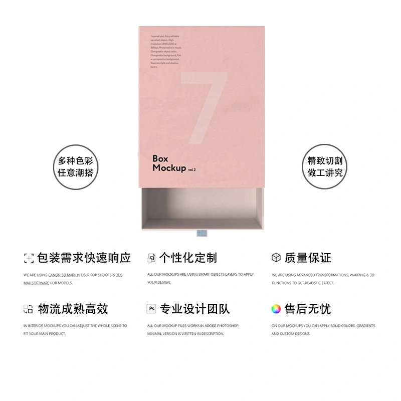 广东包装印刷工厂，深圳包装印刷企业，产品包装制造商，深圳包装制造商/供应商。