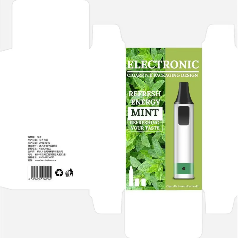 深圳包装定制，深圳百强包装企业，包装盒定制，小批量定制包装，包装印刷，荣典包装