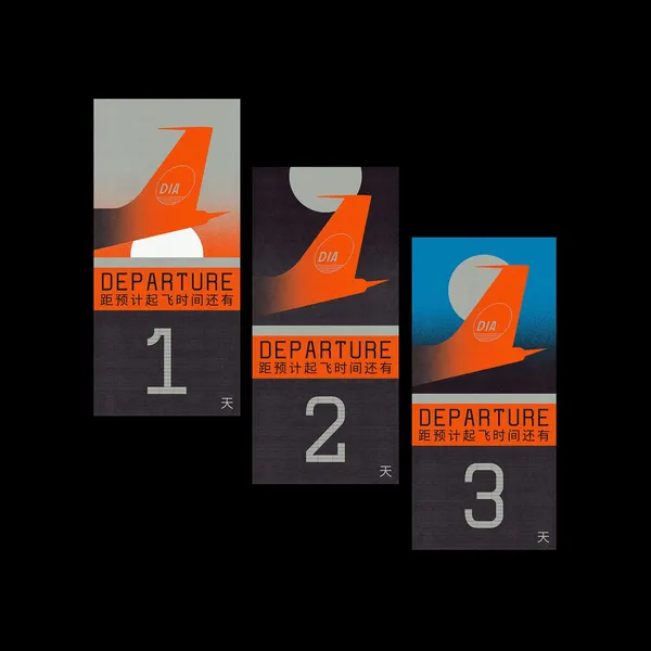 食品包装盒销售-深圳市荣典包装制品有限公司