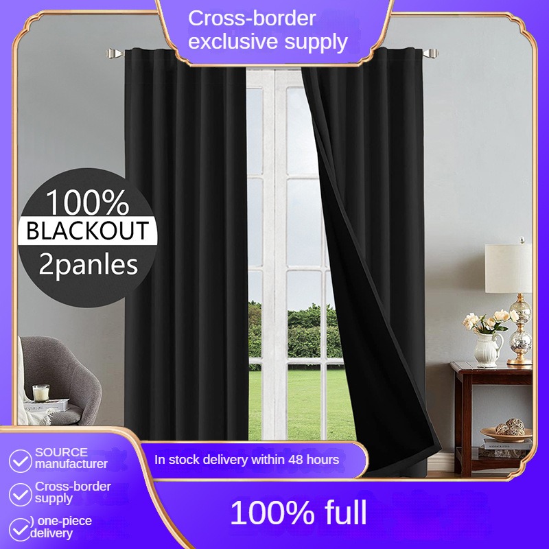 Daifa 100% Blackout Full Shading Curtain