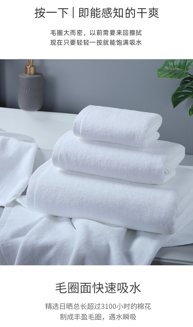 Cotton Bath Towels with Embroidered Logo