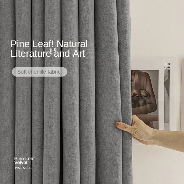 Simple Pine Leaf Velvet Chenille Curtains - Full Shading
