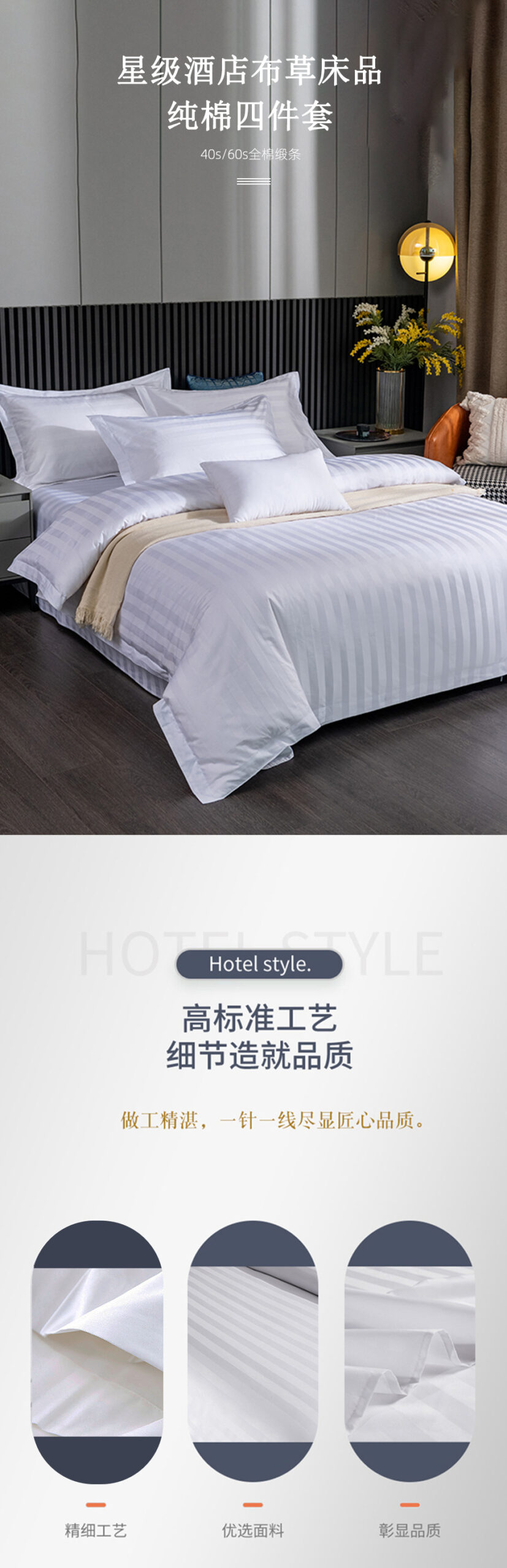 pure cotton four-piece muslim hotel bedding set 