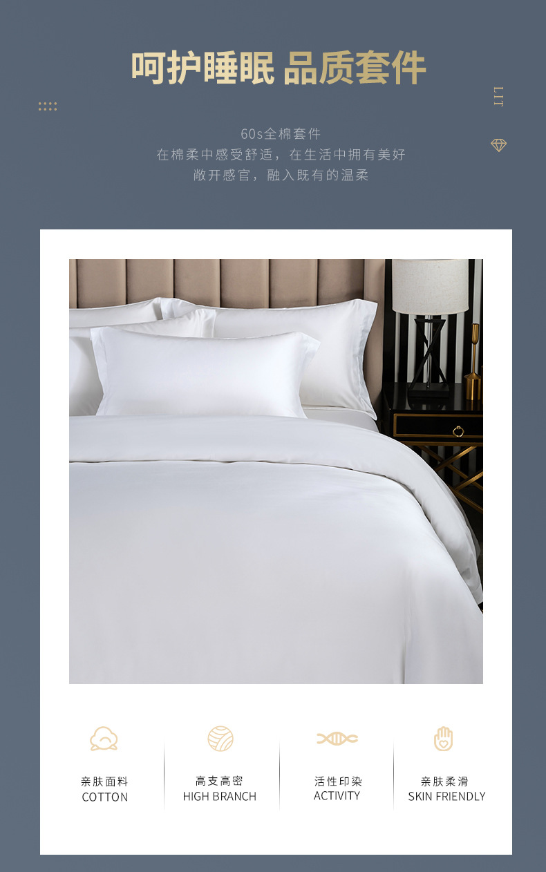 wholesale cotton hotel bedding sets 