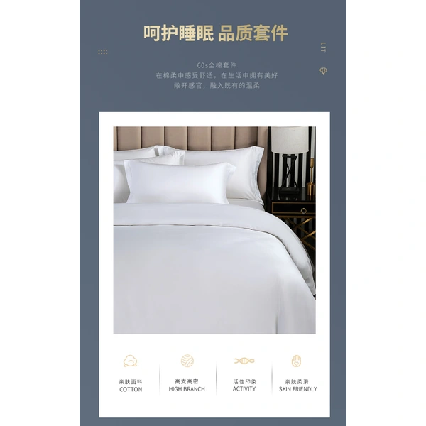 wholesale cotton hotel bedding sets 
