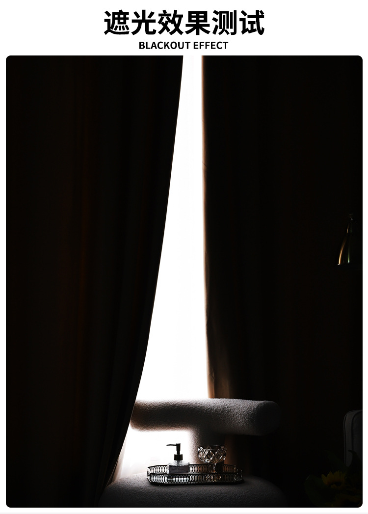 High Precision Blackout Curtains for Trade