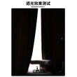 High Precision Blackout Curtains for Trade