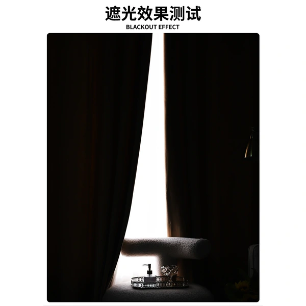 High Precision Blackout Curtains for Trade