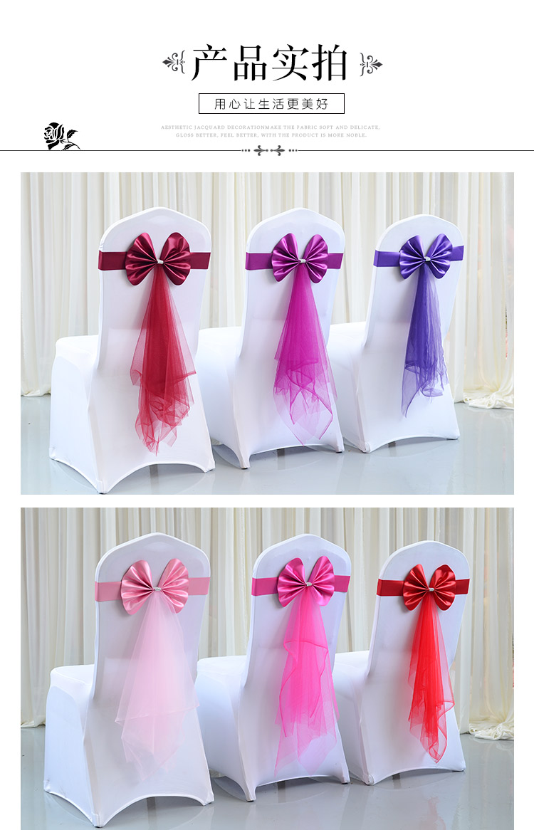 Elastic Wedding Bow-Decorative Chair Ribbon