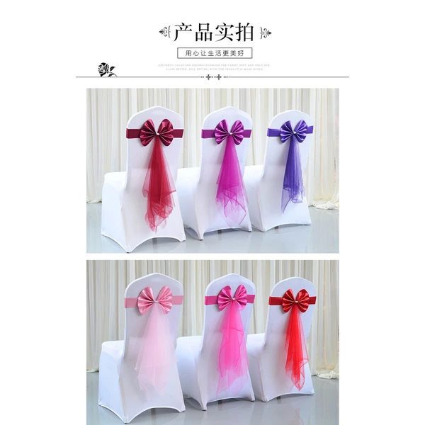 Elastic Wedding Bow-Decorative Chair Ribbon