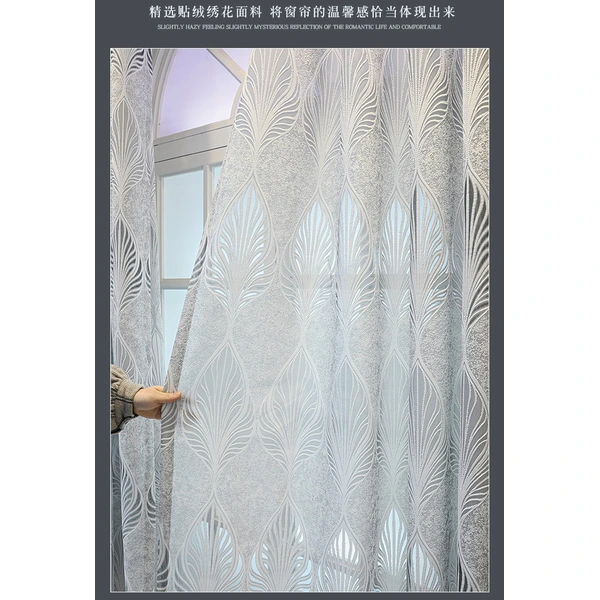 Light Transmission Nontransparent Curtain Gray Simple Modern Leaves Mesh Curtains Living Room Bedroom Half Shade Yarn