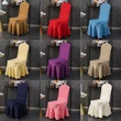 Universal Thick Elastic Hotel Chair Covers with Ribbons for Weddings