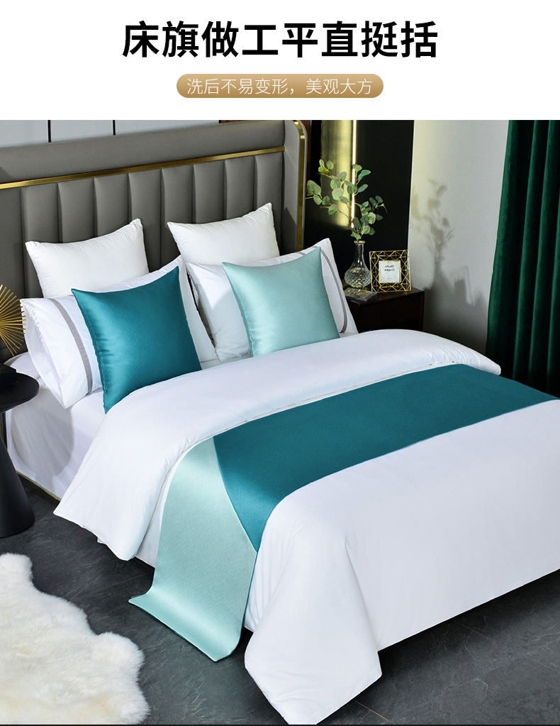 Modern Color Contrast Star Hotel Bed Runner & Pillow
