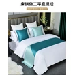 Modern Color Contrast Star Hotel Bed Runner & Pillow