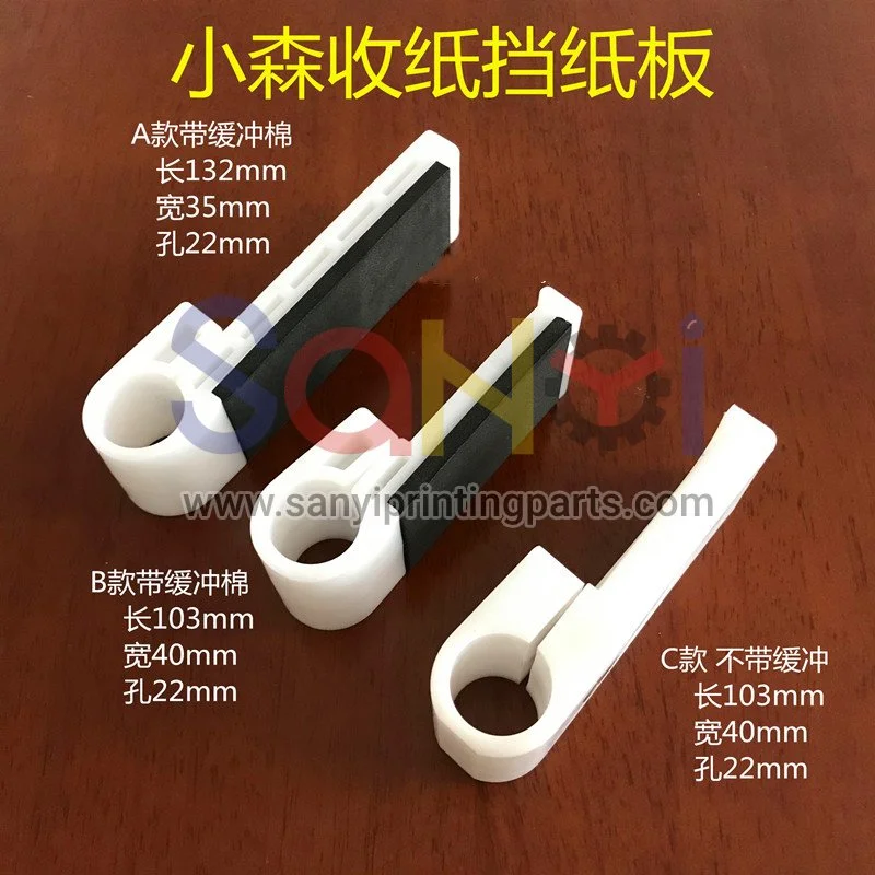 komori bloqueando el tempo del papel para la máquina komori l40 l28 l26 