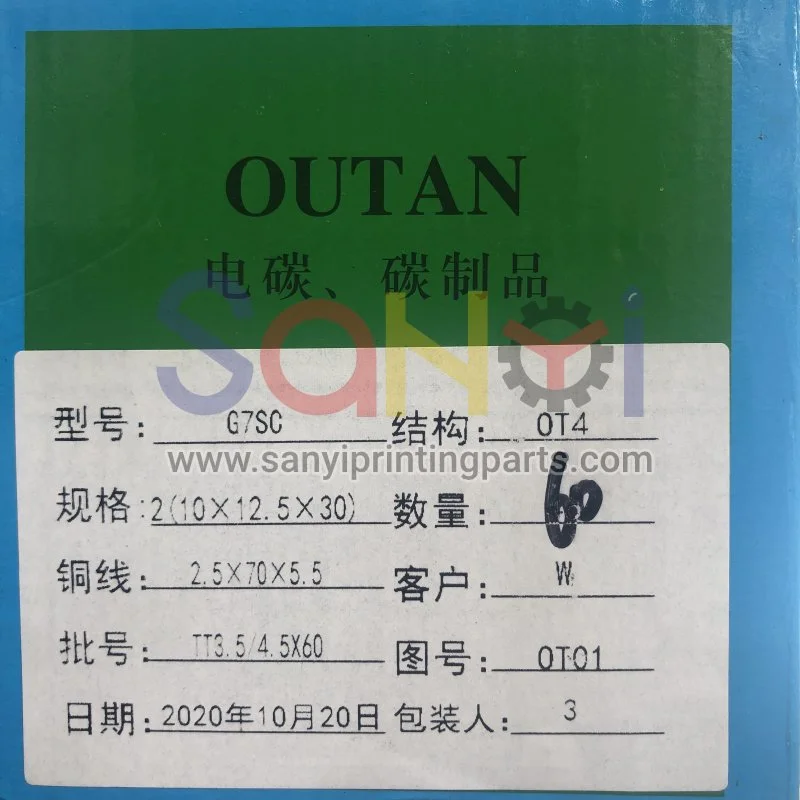 Afficheur heidelberg sm52 00.782.0184 00.781.5646 00.782.0695 