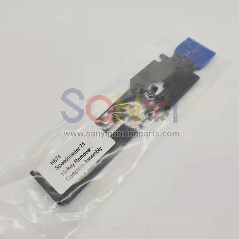 heidelberg m2.033.061 m2.033.061s sm74 pm74 máquina removedor de chupetones  