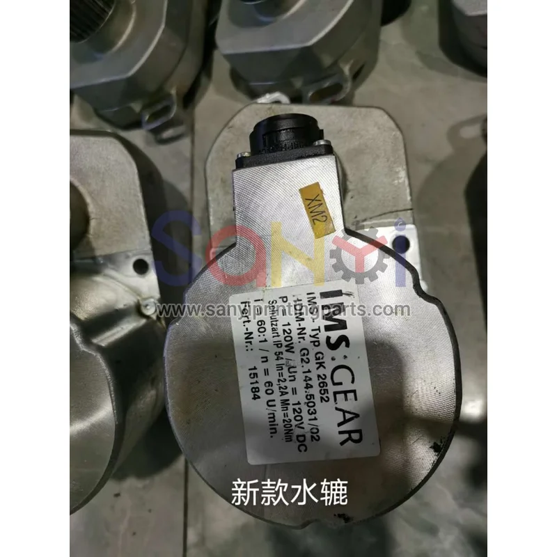 g2.144.5031 moteur heidelberg cd102 sm102 