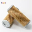LS-440 Oil Filter 3Z0-2601-800 150x58x30MM For Komori Printing 
