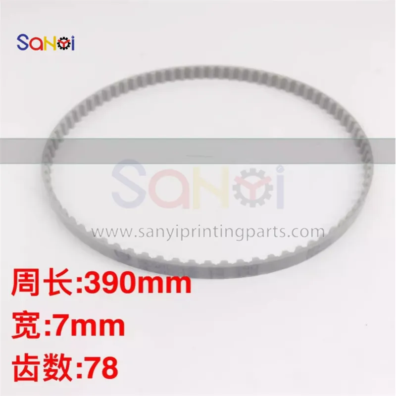 00.580.6807 Heidelberg synchronous belt SM74 PM74