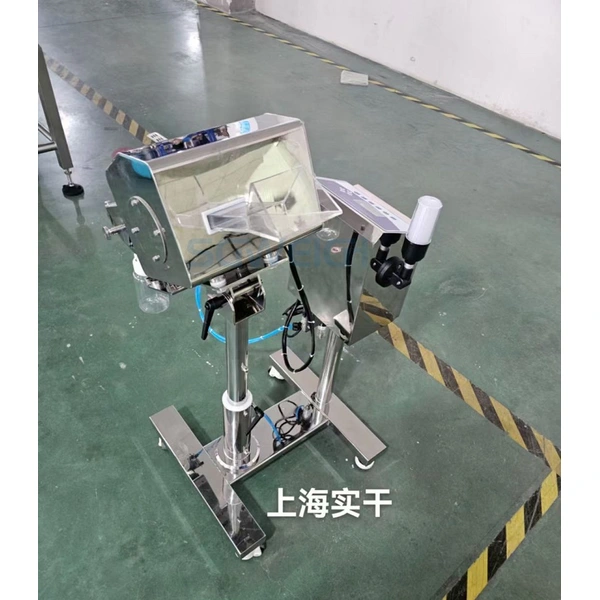 Pharma Metal Inspection Machine Metal Detector for Tablets Capsules Pills Drugs