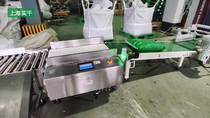 Heavy Object Check Weigher