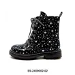 Black Star Print Kids Lace Up Combat Boots | Wholesale Children Martin Boots