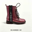 Metallic Burgundy Kids Combat Boots Side Zipper Letter Ribbon Wholesale