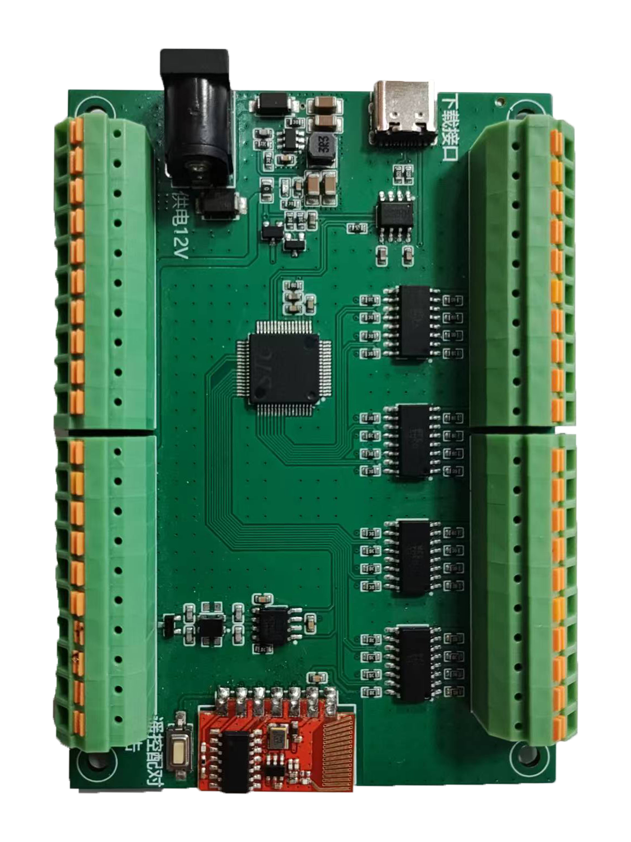 Multifunctional Programming Board