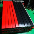 Impact Bar丨Conveyor Impact Bar