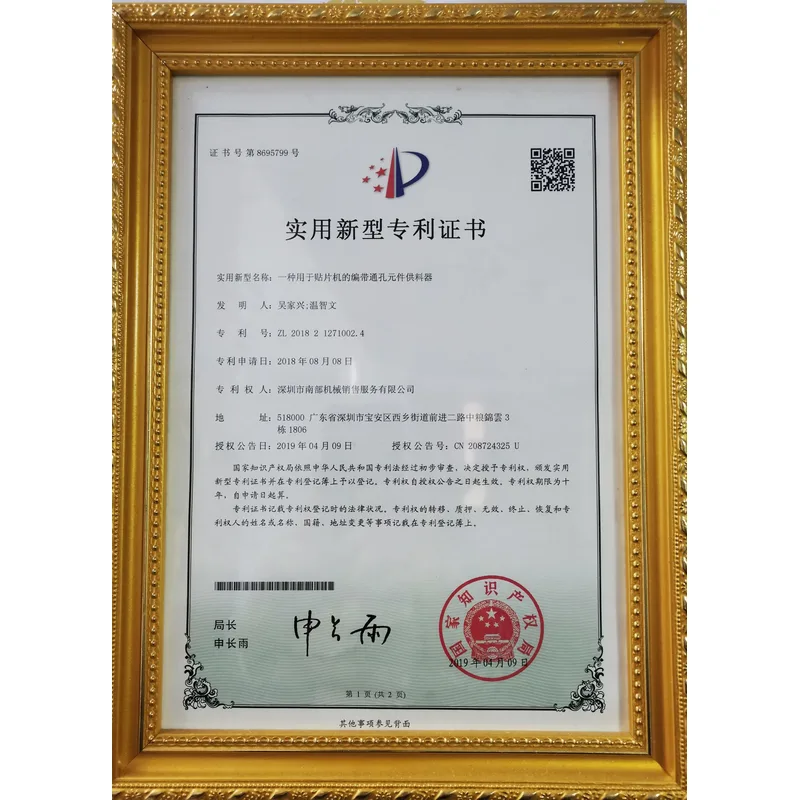 https://www.smthelp.com/certificate.html#/