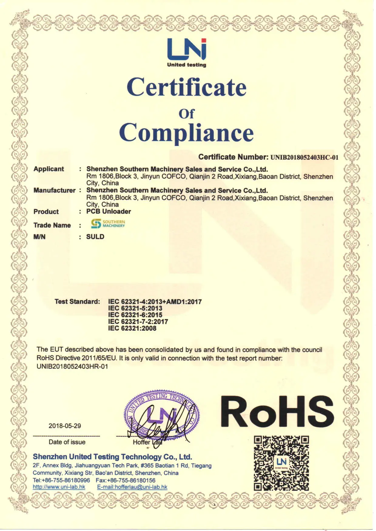 PCB-Unloader-ROHS-Certification