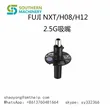 Сопло fuji nxt h08 h12 2,5 г. Форсунки fuji nxt для головок h01, h04, h04s, h08/h12, h08m и h24 — завод-партнер smart ems