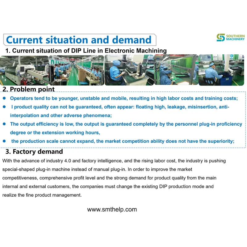 آلة إدخال النماذج الفردية s-70ld - شريك مصنع Smart EMS