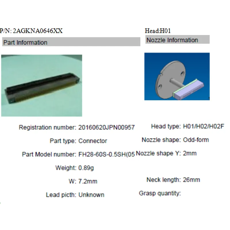 Специальный захват насадок Fuji серии 2agknc для разъемов jst, foxconn и hirose - заводской партнер smart ems