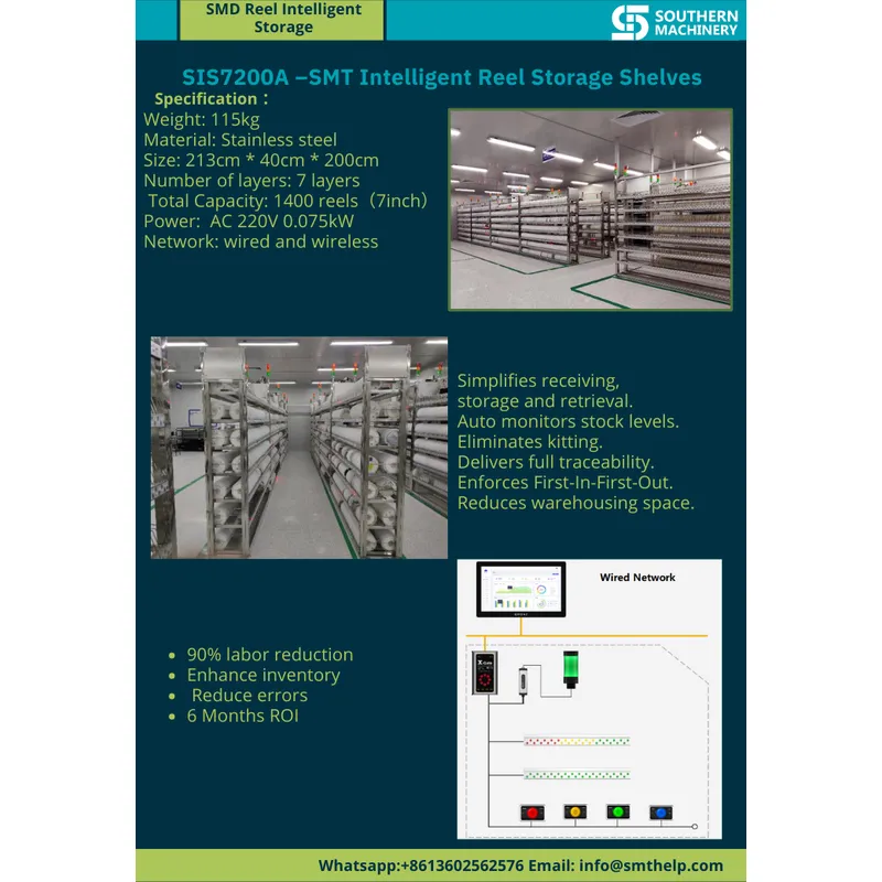 SIR5000B SMT Inelligent Reel Storage Torlley –Smart EMS factory partner