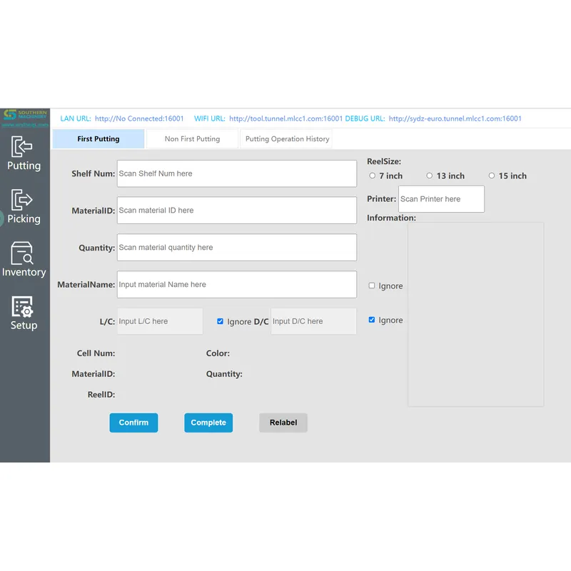 SIR5000B SMT Inelligent Reel Storage Torlley –Smart EMS factory partner