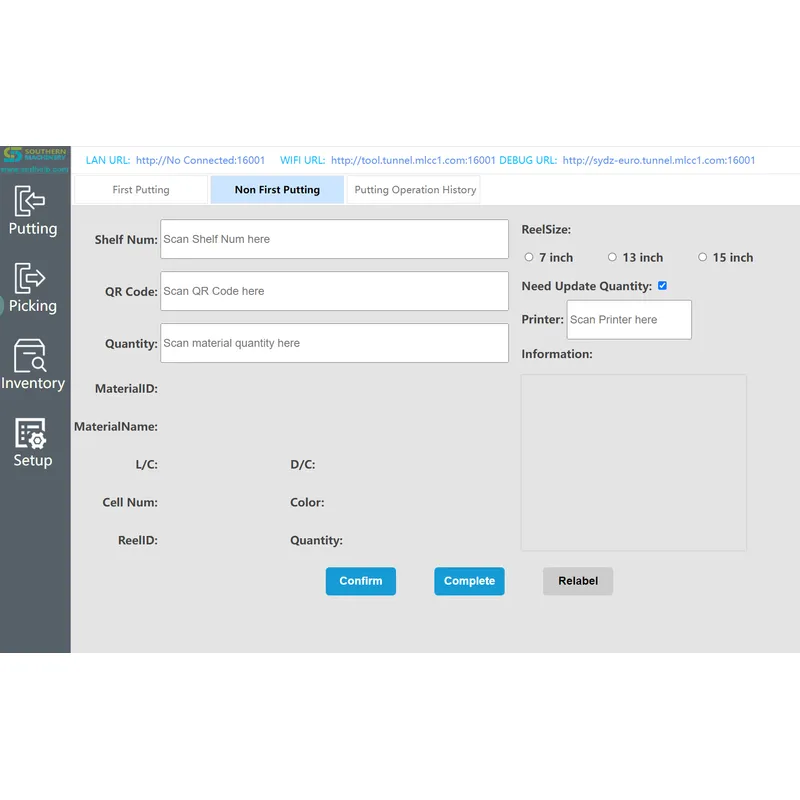 SIR5000B SMT Inelligent Reel Storage Torlley –Smart EMS factory partner